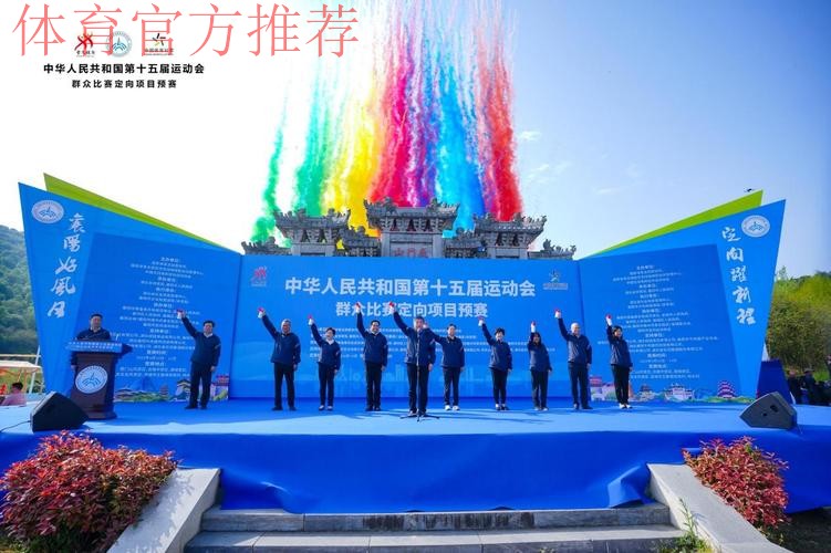 中华体育文化展助阵十五运会